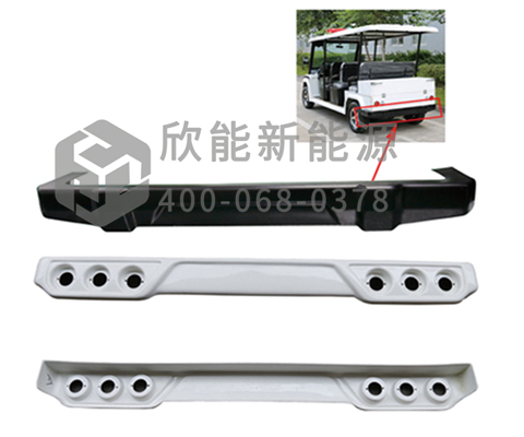 前后保險杠與后杠